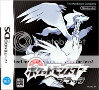200px-Pokemon_Black_Boxart_JP.png